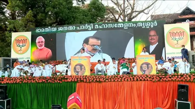 కేరళ, భారతీయ జనతా పార్టీ, రాష్ట్ర స్వయంసేవక్ సంఘ్