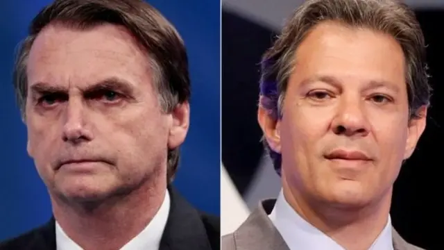 பிரேசில்