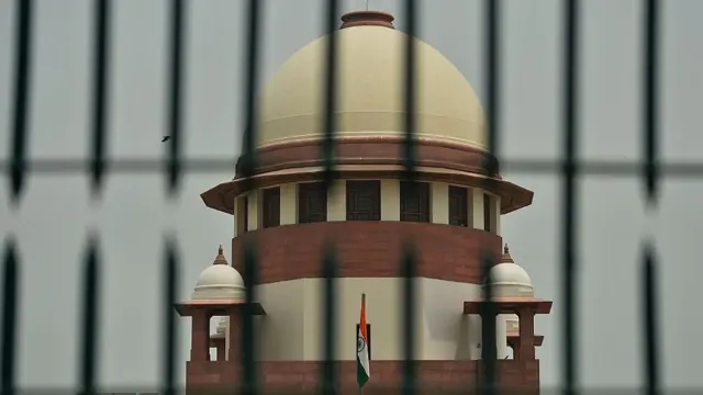 सुप्रीम कोर्ट