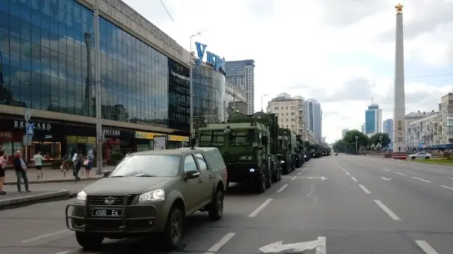 Нептун