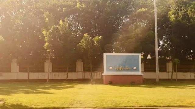  ရုံးအမှတ် ၃၇ ကို ကုမုဒြာခန်းမ လို့ အမည်ပြောင်းထား