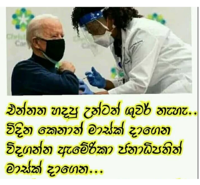 Coronavirus vaccine fake news