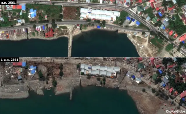 ภาพความเสียหาย