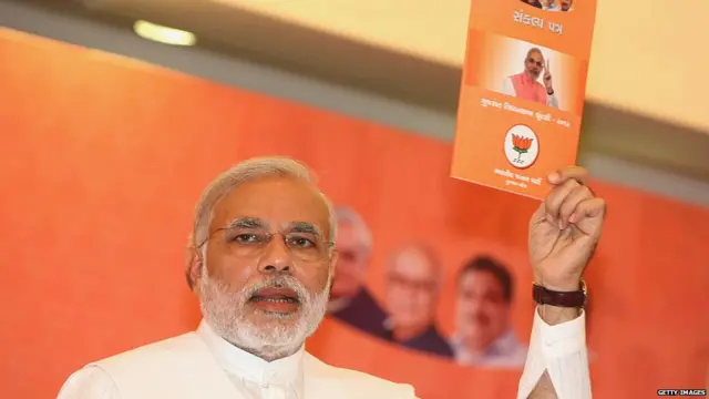 નરેન્દ્ર મોદીની તસવીર