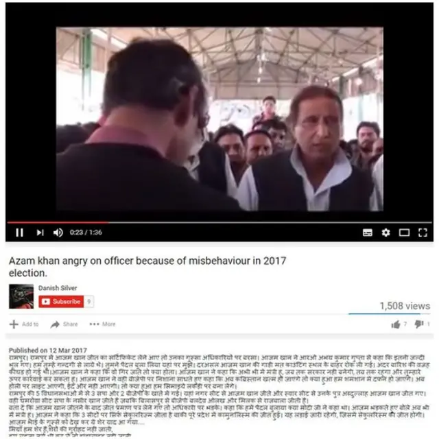 आज़म ख़ान