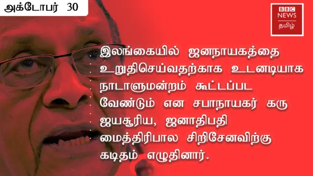 இலங்கை