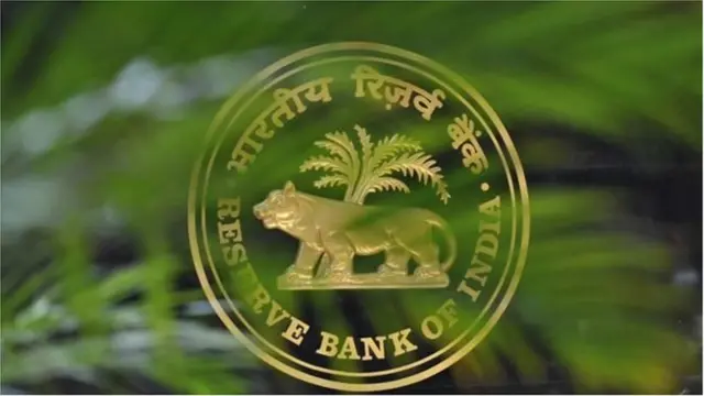 आरबीआय