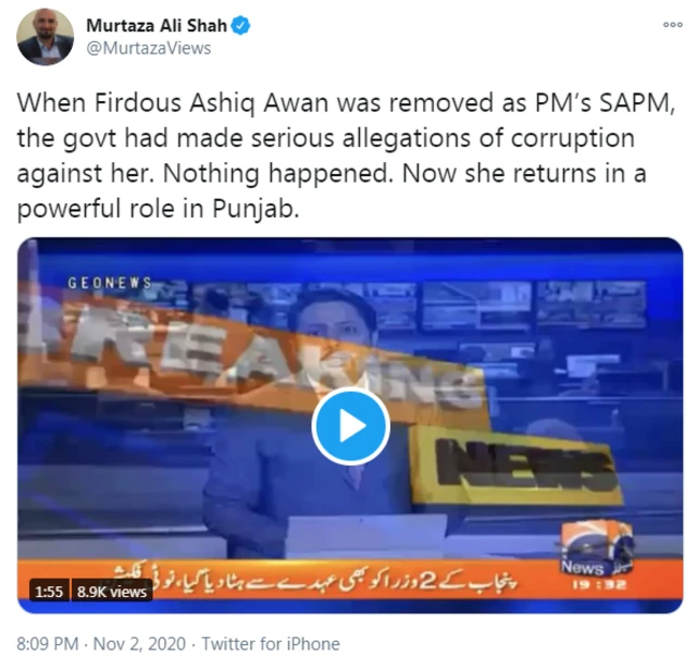 فیاض چوہان، فردوس عاشق اعوان،