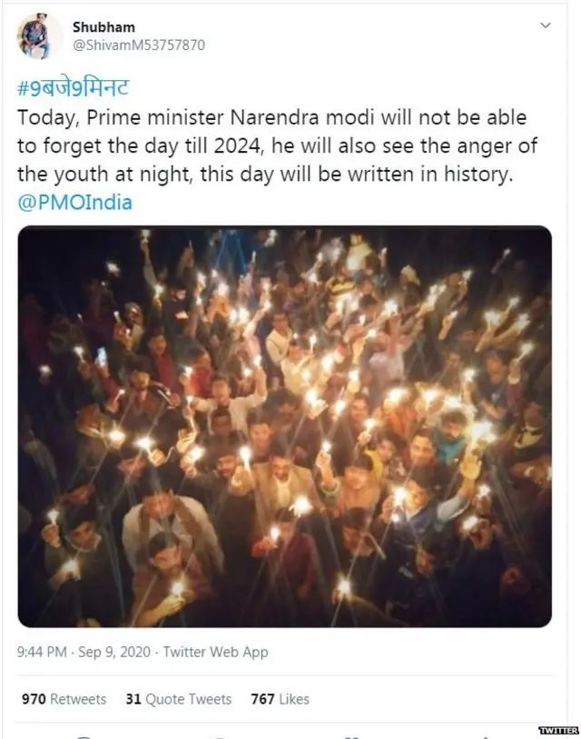 ट्वीट