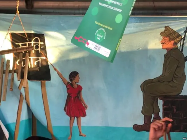 शाहीन बाग़