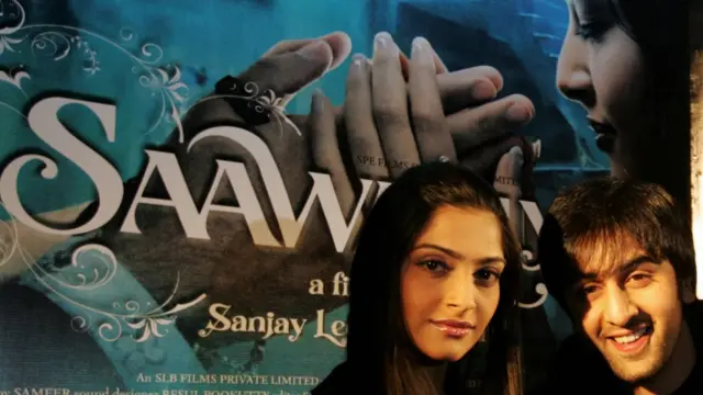 सांवरिया