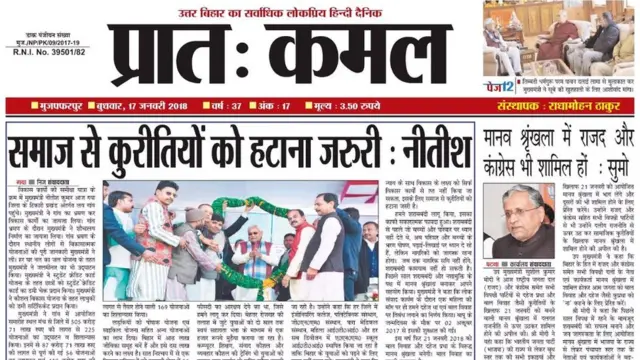 मुजफ्फरपुर, बालिक ग़ह कांड, ब्रजेश ठाकुर, रेप