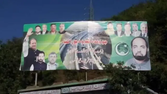 بینر