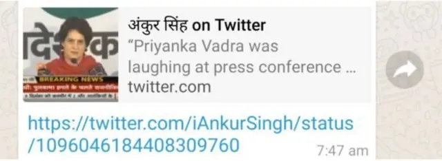 புல்வாமா தாக்குதல் சம்பவம் குறித்து சிரித்தாரா பிரியங்கா காந்தி?