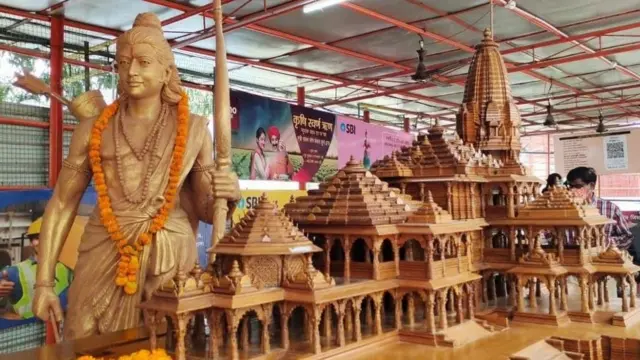 ராமர் கோயில்