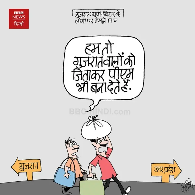 कार्टून