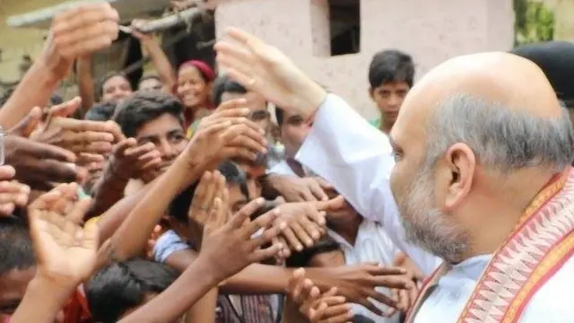 अमित शाह