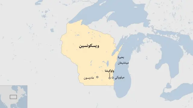 خريطة حادث ويسكونسين