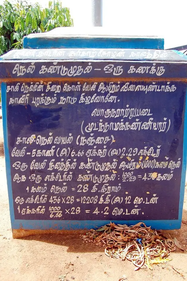 பொருநராற்றுபடை