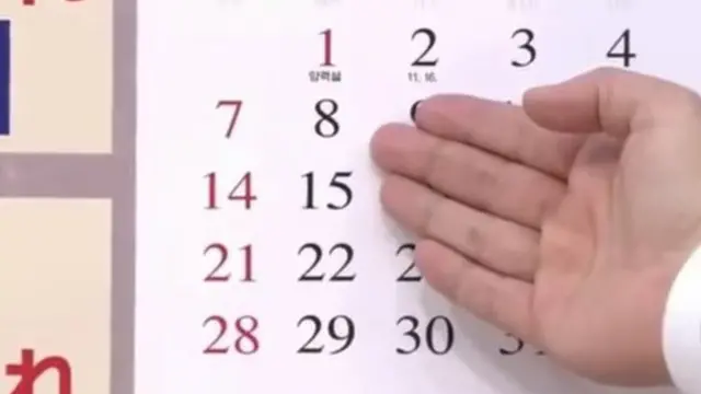 올해 북한 달력에도 김정일 위원장의 생일은 어김없이 평일로 표기돼 있다.