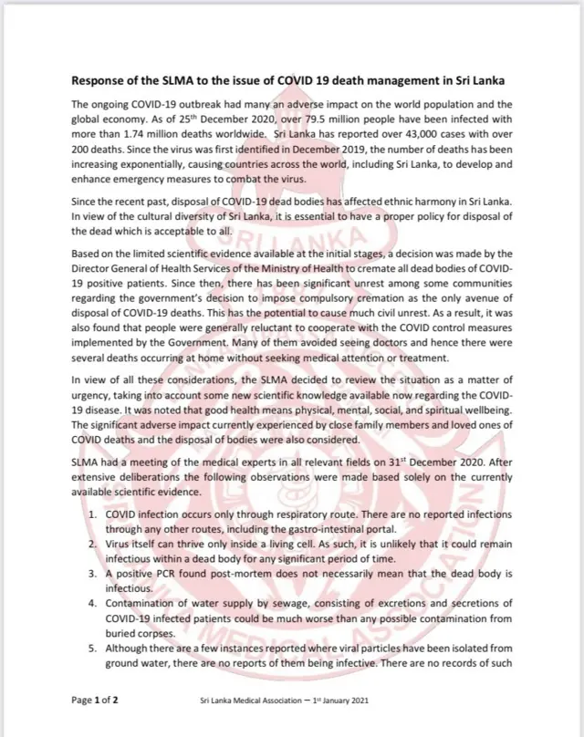 ශ්‍රී ලංකා වෛද්‍ය සංගමයේ නිවේදනය