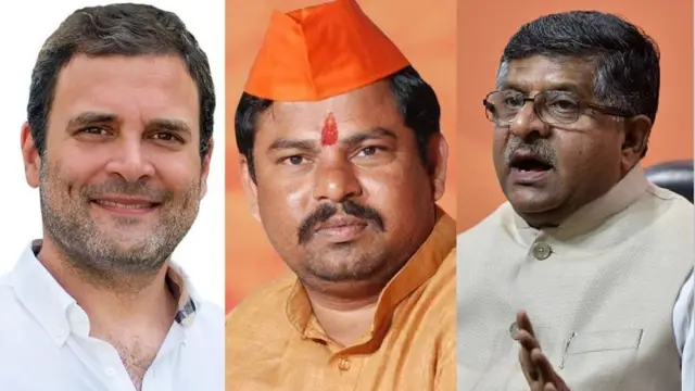 రాహుల్ గాంధీ, రాజాసింగ్, రవిశంకర్ ప్రసాద్