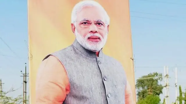 नरेंद्र मोदी