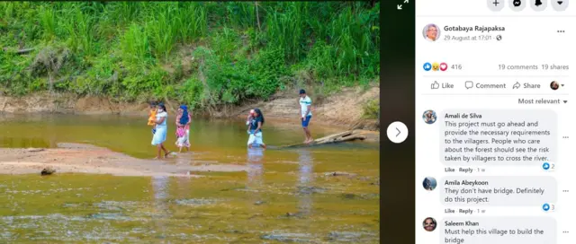 ලංකාගම වෙත වැටී ඇති මාර්ගය පුළුල් කිරීමට ගත් තීන්දුවට සහාය පළ කර බොහෝ දෙනෙකු ජනාධිපතිවරයාගේ නිල ෆේස්බුක් පිටුවේ අදහස් පළ කර තිබිණි