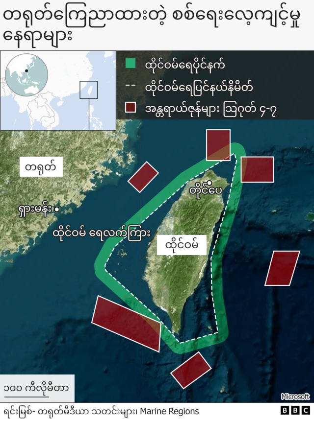 တရုတ်စစ်ရေးလေ့ကျင့်တဲ့မြေပုံ