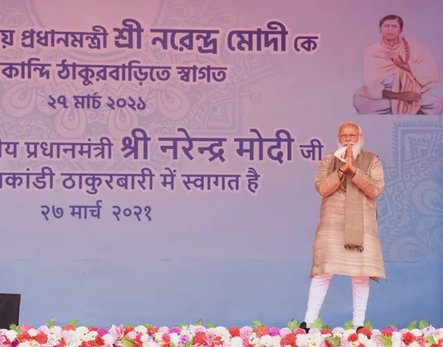 ओराकांडी ठाकुरबाड़ी