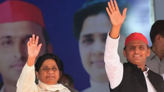 मायावती और अखिलेश यादव