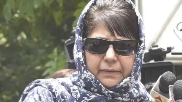 મહબૂબા મુફ્તી