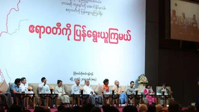 မြစ်ဆုံဆန့်ကျင်ရေး ကမ်ပိန်းလှုပ်ရှားမှုတစ်ခု