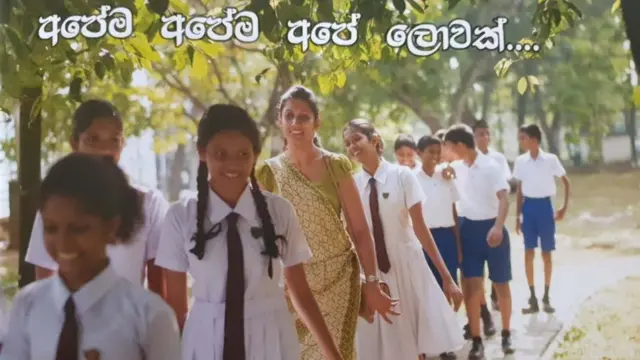 පොතෙන් පිටුවක්