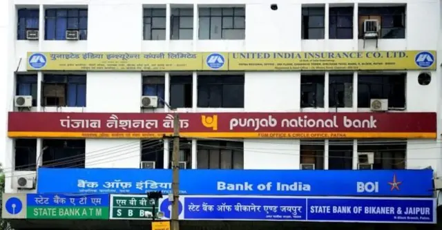 வங்கிகளின் படங்கள்