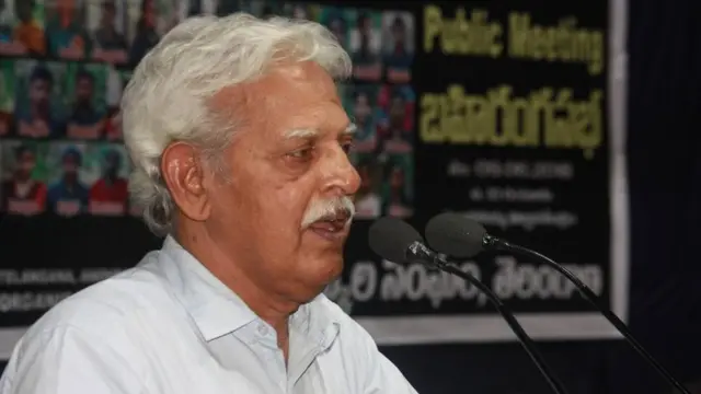 వరవరరావు