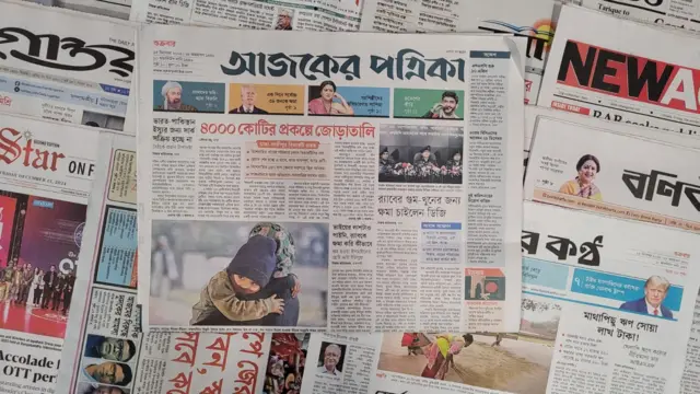পত্রিকা