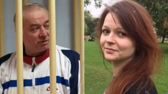 माजी हेर