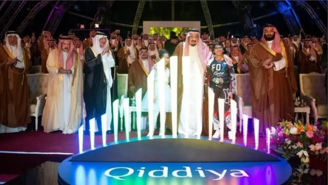 القدية