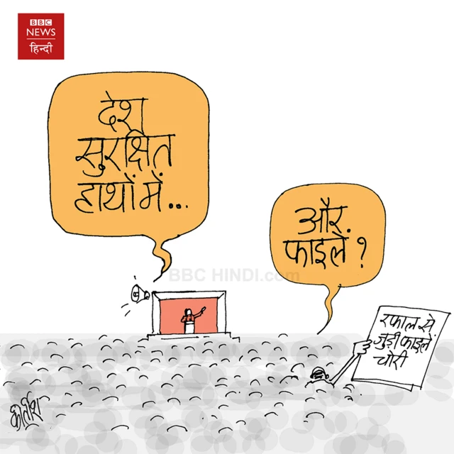 कार्टून