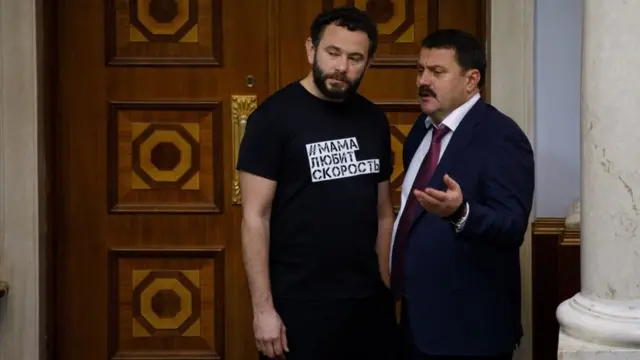 Деркач та Дубінський