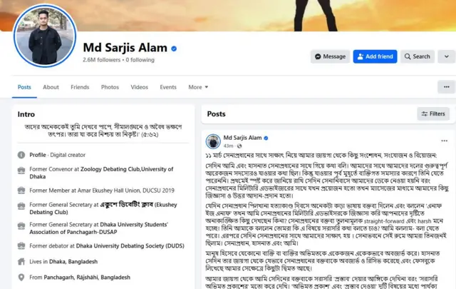 সারজিস আলমের ফেসবুক পোস্ট