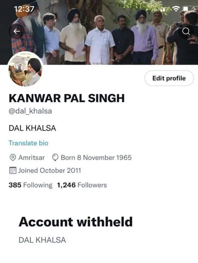 ਕੰਵਰਪਾਲ ਸਿੰਘ