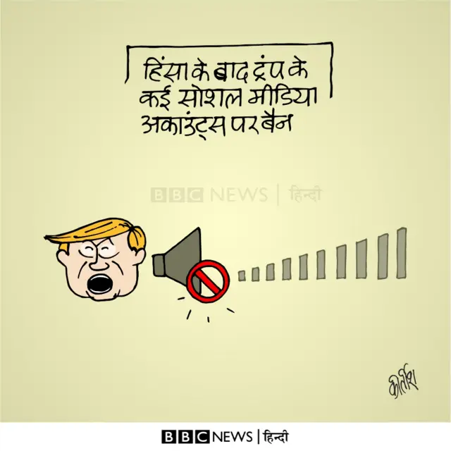 कार्टून