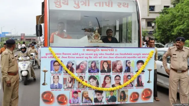 અસ્થિકળશ યાત્રા રથની તસવીર