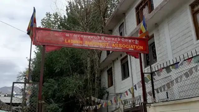 లద్దాఖ్