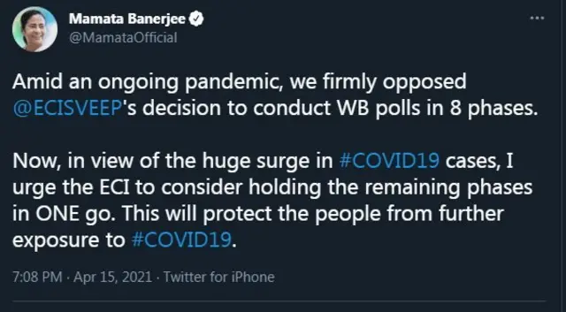 ममता बॅनर्जी