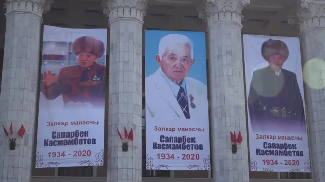 коштошуу зыйнаты