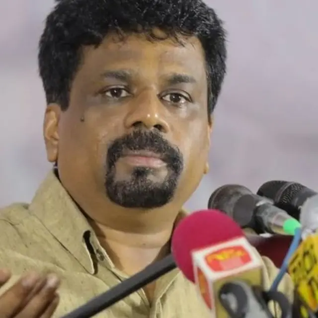 அநுர குமார திஸாநாயக்க