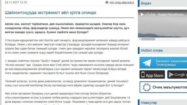 Би-би-си ЎзАда чиққан мақолани тасдиқлата олмади